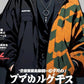 Custom Steven Ackley Cotton Fabric Jacket 1/2 Installmemts